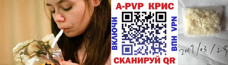 Alpha PVP крисы CK  Купить где  Морозовск 