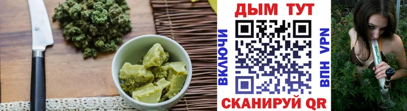Купить закладки Морозовск Еда ТГК марихуана