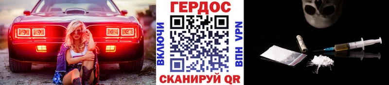 Купить Морозовск Героин Афган