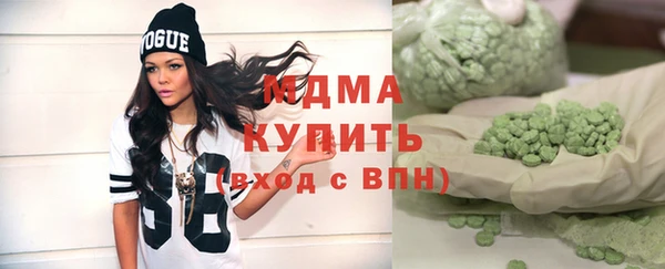 марки lsd Навашино