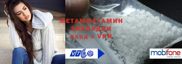 мефедрон VHQ Нефтекумск