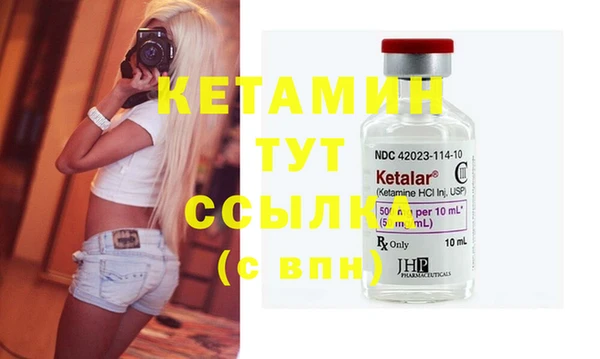 стаф Михайловка