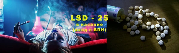 сатива Наволоки