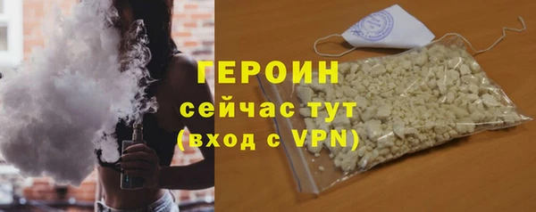 марки lsd Навашино