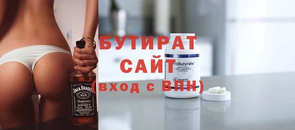 сатива Наволоки