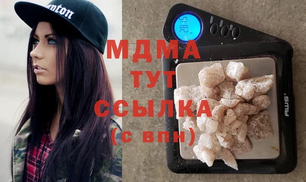 кокаин перу Нефтегорск