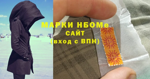 мефедрон мука Надым