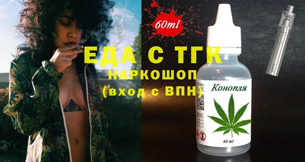 стаф Михайловка