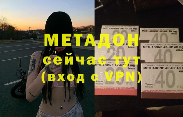 марки lsd Навашино