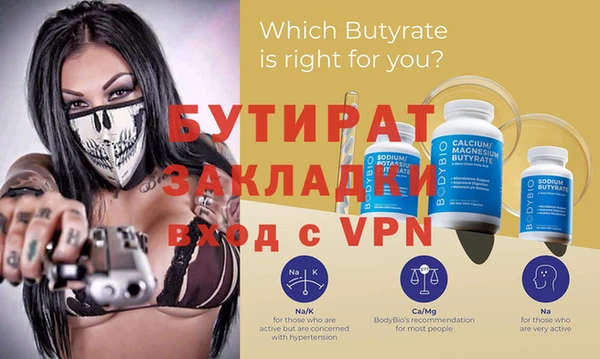 шишки Одинцово