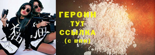 марки lsd Навашино