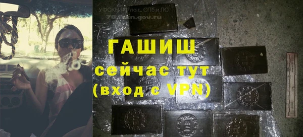 мефедрон мука Надым