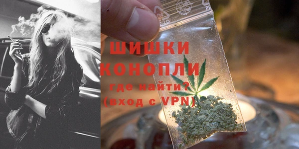 мефедрон мука Надым