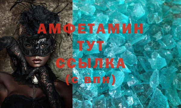 мефедрон мука Надым