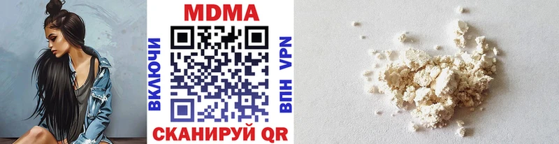 МДМА VHQ  Купить где  Морозовск 