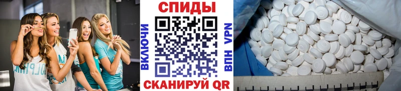 Купить  Морозовск  Метамфетамин Methamphetamine 