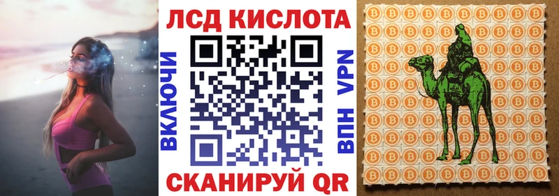 Купить где  Морозовск  Марки N-bome 1500мкг 